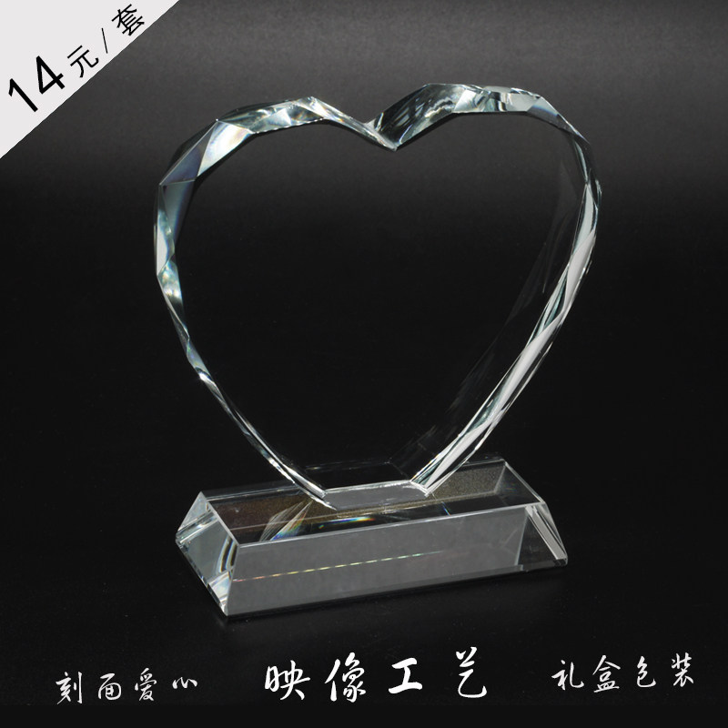 水晶爱心创意女朋友生日纪念礼品