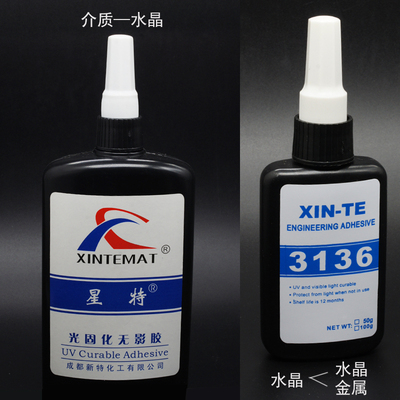 星特无影胶金属黏玻璃