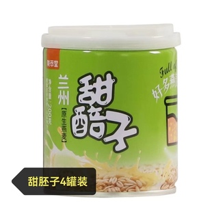 甘肃兰州特产小吃甜醅子罐即食临夏酒胚子200g 4罐陇萃堂燕麦甜醅
