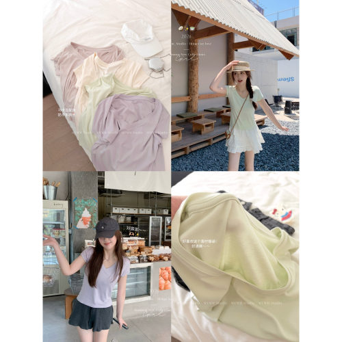 8/4 20:00 香柠椰绿 舒服到可以穿着睡觉！v领正肩显瘦短袖tee