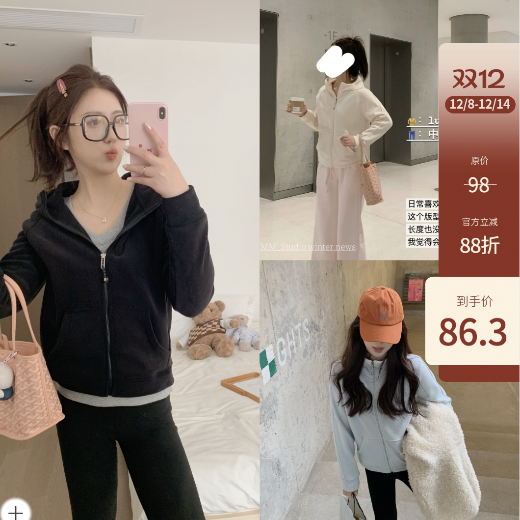 12/8 20:00 lu*lu平替 摇粒绒外套～横竖有点东西 宽松连帽开衫