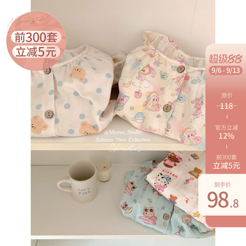 9/6 20:00 困困kt猫 给到夯！A类全棉·软软绵绵卡通家居服套装