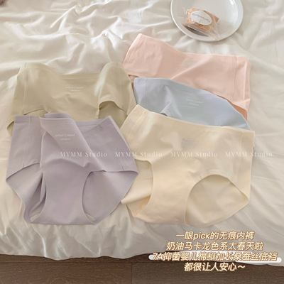 4/23 20:00 奶霜马卡龙 A类纯棉无痕字母少女中腰内裤