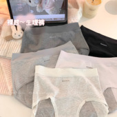 纯棉裸感舒适易清洗字母防漏中腰生理内裤 冬眠时间