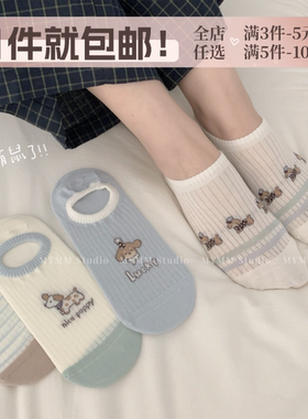 7/7 20:00 小小腊肠 无骨舒服可爱蓝色系拼色条纹硅胶防滑船袜