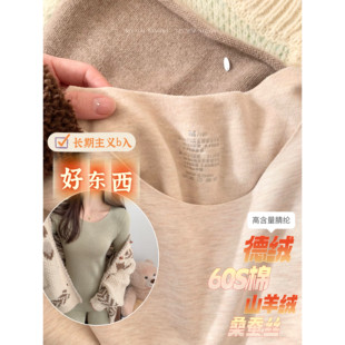 好东西！不含聚酯纤维～A类婴幼儿标准羊绒蚕丝秋衣套装（情侣款