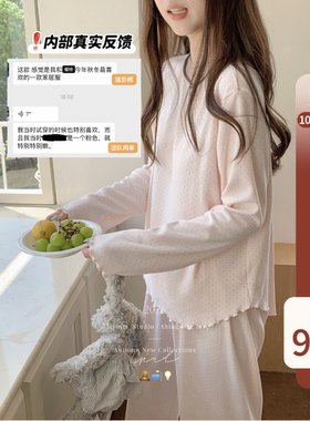 10/20 20:00 模特年度zui爱～b*m风小波点wudi清纯软糯家居服套装