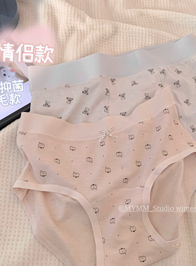 12/8 20:00 喂我花生 真的好苏胡～情侣磨毛亲肤保暖卡通内裤