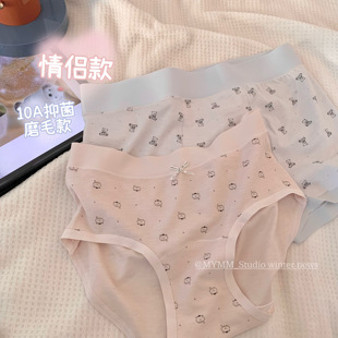 喂我花生 真 好苏胡～情侣磨毛亲肤保暖卡通内裤