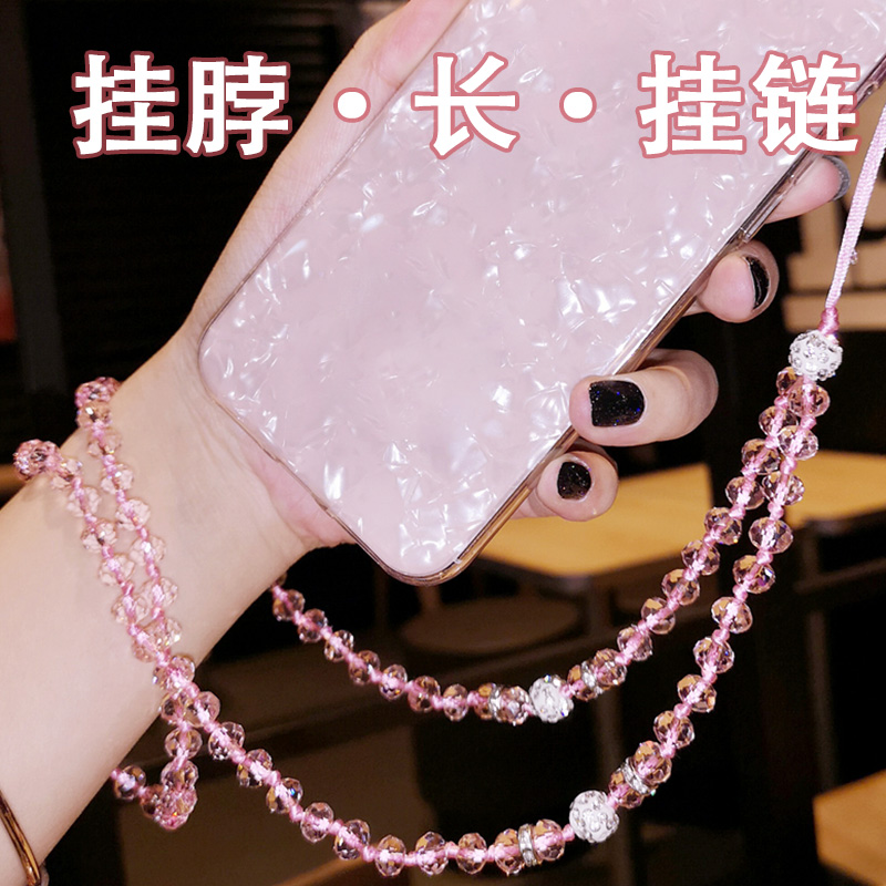 适用于手机手工长挂脖挂链手机女士吊绳珠子挂链水晶钥匙绳子潮牌
