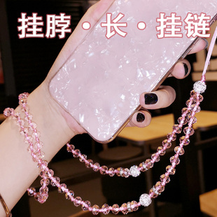 適用于手機(jī)手工長掛脖掛鏈?zhǔn)謾C(jī)女士吊繩珠子掛鏈水晶鑰匙繩子潮牌