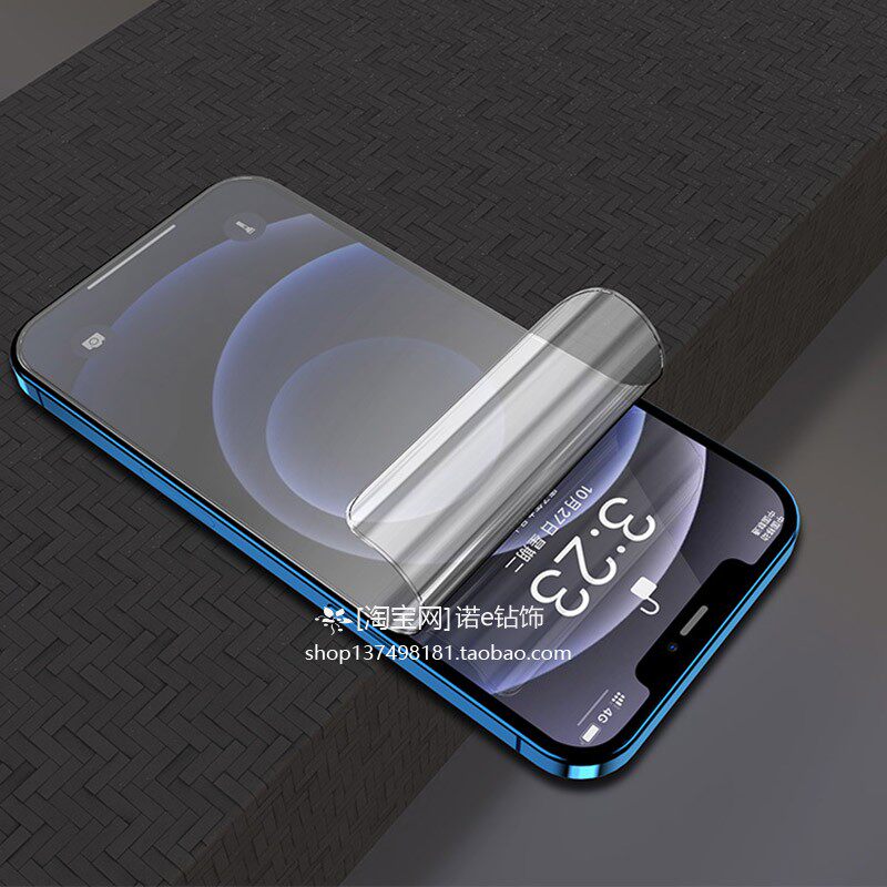 苹果防摔高清iphonex水凝膜