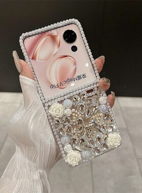 适用于荣耀MagicVFlip手机壳防摔W23flip三星zflip6/5/4折叠屏oppoFindN3flip保护套vivoXFlip华为P50pocket