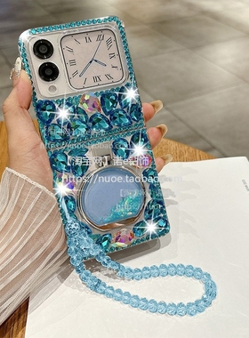 适用于华为novaFlipS手机壳vivoXFlip新款oppoN3Flip奢华水钻magicVFlip2创意支架pocketS折叠屏三星ZFlip6壳