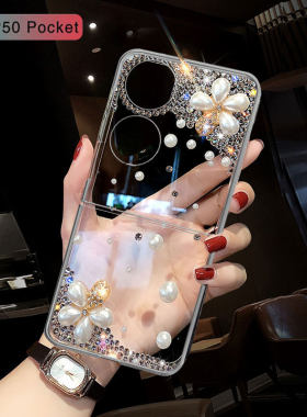 华为p50pocket手机壳Pocket2水钻