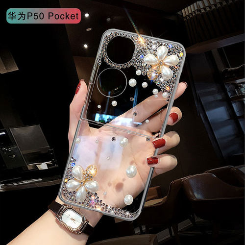 华为p50pocket手机壳Pocket2水钻
