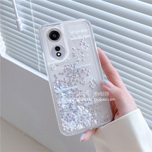 适用于oppoA1pro手机壳oppoN2ZFlip闪钻A2pro闪粉A58X星空彩绘A97女新款A96全包防摔a1pro创意方块碎钻液体流