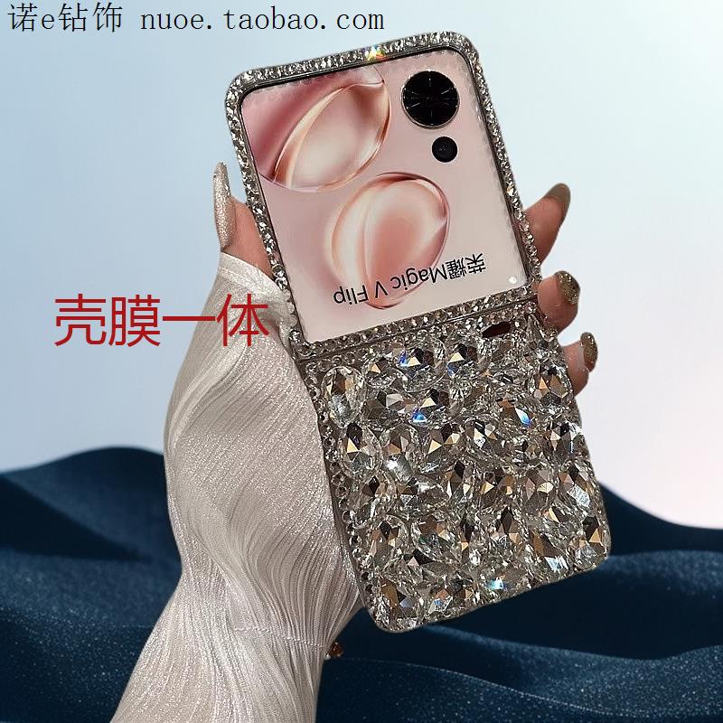 壳膜一体适用于荣耀MagicVflip手机壳小米MIXflip保护壳奢华水钻全包防摔带挂绳MagicVflip折叠屏miXFlip外壳