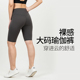 女大码 五分瑜伽短裤 健身中裤 瑜伽服薄款 高腰跑步运动紧身裤 瑜伽裤