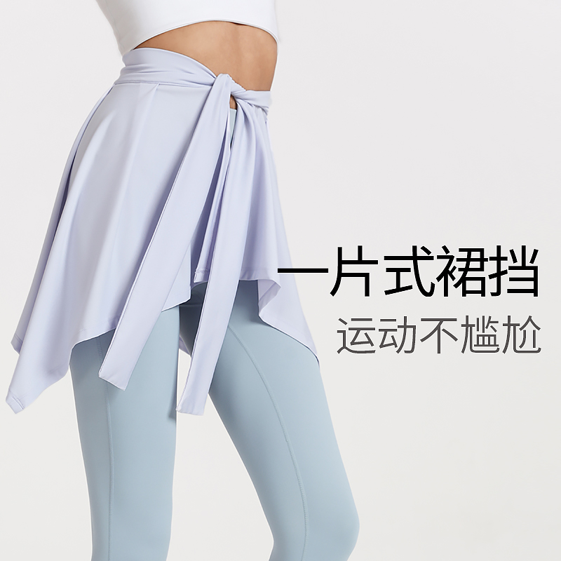 瑜伽裤遮挡裙女遮屁股小屁帘运动健身服打底半身裙遮臀一片式裙罩