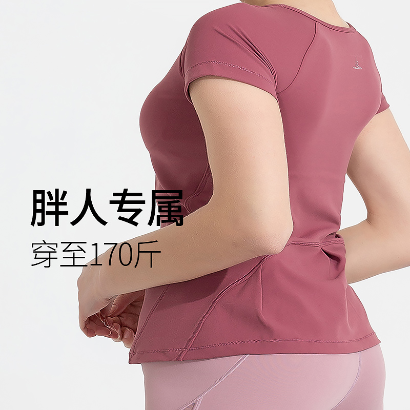 显瘦带胸垫短袖大码瑜伽服上衣女