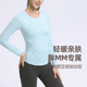 百搭普拉提运动上衣可外穿绝美瑜伽服 秋季 大码 健身服女2025新款
