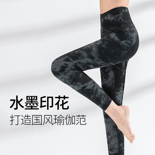 大码瑜伽裤女印染个性外穿健身裤