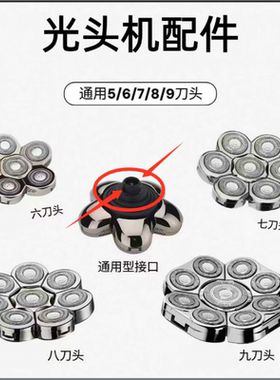 理发器光头神器男士专用