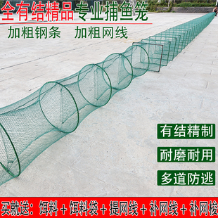 15-25米全有结捕鱼笼专用鱼虾笼渔网鱼抓鱼甲鱼龙虾河虾甲鱼地网