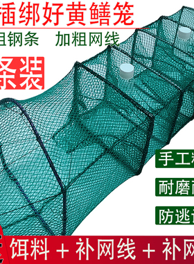 10条地插绑好新款黄鳝捕鳝鱼笼加厚两门三门四门黄鳝网笼加瓶有结
