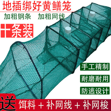 10条地插绑好新款黄鳝捕鳝鱼笼加厚两门三门四门黄鳝网笼加瓶有结