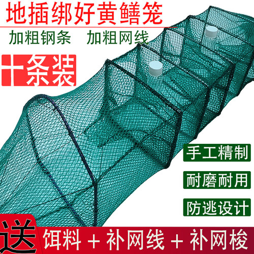 10条地插绑好新款黄鳝捕鳝鱼笼加厚两门三门四门黄鳝网笼加瓶有结