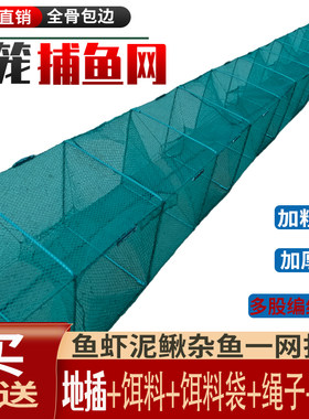 万人复购虾笼渔网捕鱼笼厂家直销
