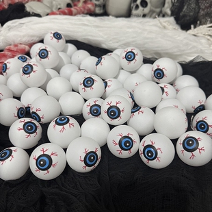 万圣节眼球装饰小眼珠塑料恐怖小道具小配件配饰网袋一袋挂饰挂件