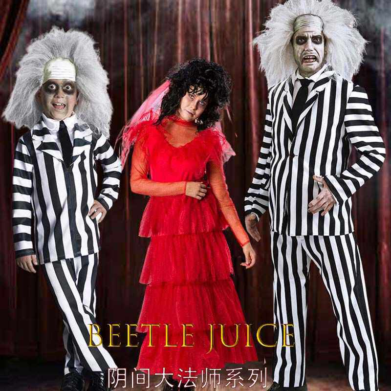 万圣节服装甲壳虫汁儿童演出服cos表演服成人亲子阴间大法师套装