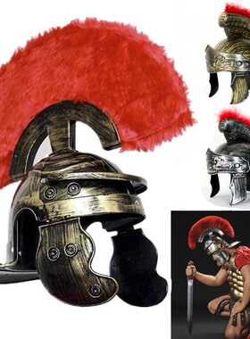 成人角斗士古罗马战士头盔斯巴达勇士cosplay影视岳飞帽