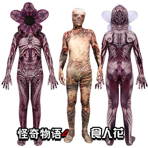万圣节食人花怪奇物语3BOSS