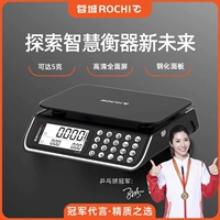 蓉城 Rochi Electronic Scales Коммерческие небольшие высокие точные точные точности кухонные пищевые килограммы, называемые продаваемыми овощами