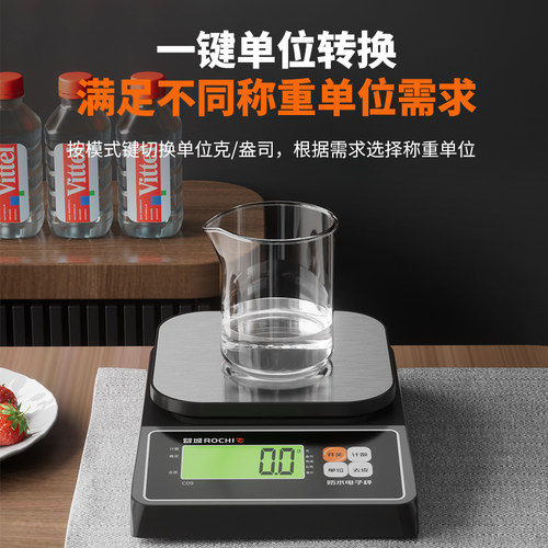 蓉城电子厨房秤防水更耐用