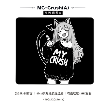 MyCrush电竞游戏鼠标垫细面中性偏滑垫FPS专用无畏契约