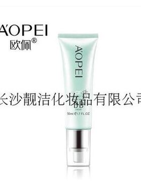 50ml锁水均匀肤色不脱妆bb霜