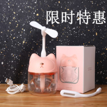 Mini USB cat claw cup humidifier home mini portable fan spray three in one water tiktok