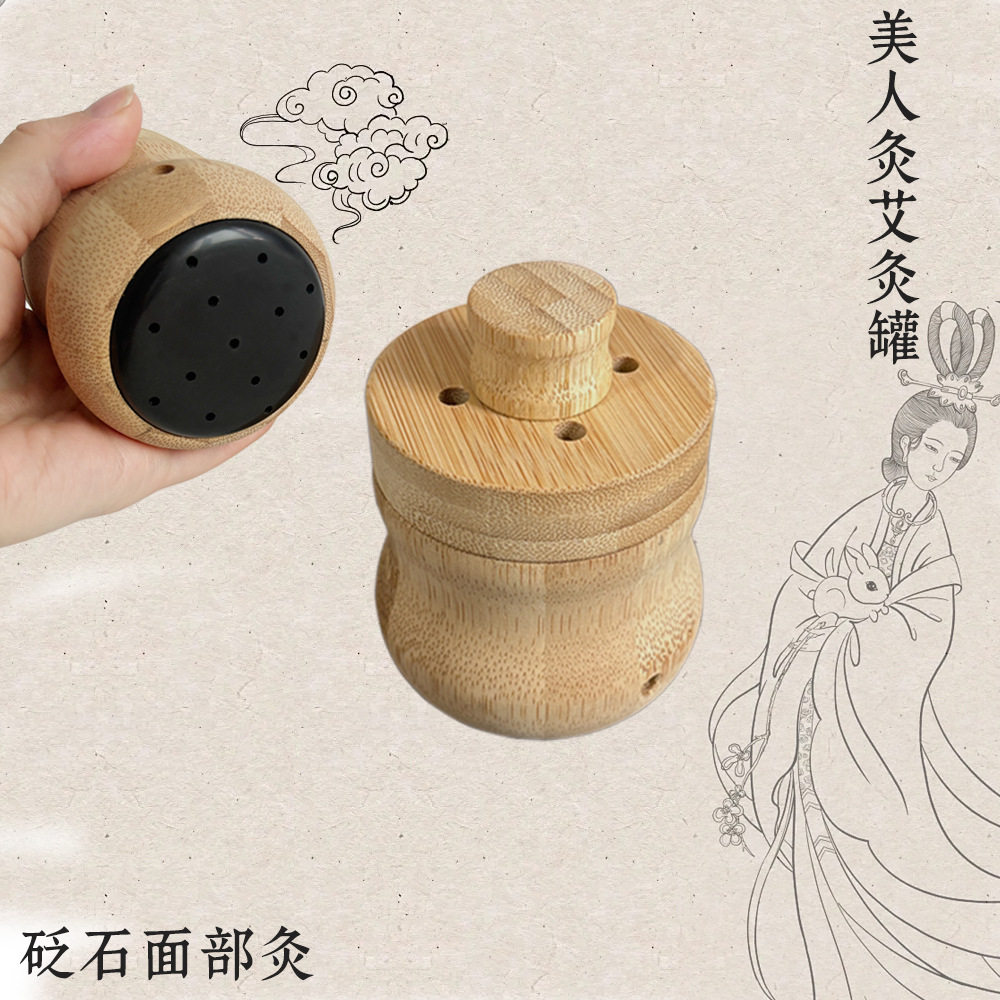 竹制砭石面灸罐家用桃花灸脸部按摩刮痧艾灸器美人灸面部熏蒸灸具