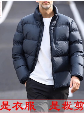 明辉纸样秋冬新款男士立领羽绒服样板DIY缝纫做衣服图纸25120