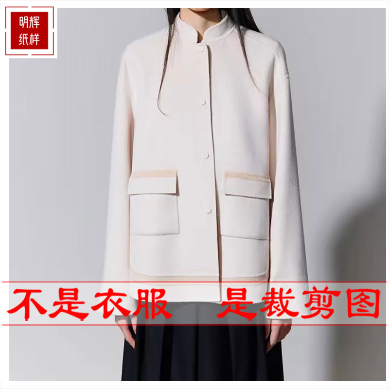 裁剪图纸女上衣明辉纸样