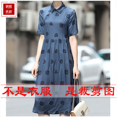 明辉纸样新款春夏时尚短袖宽松