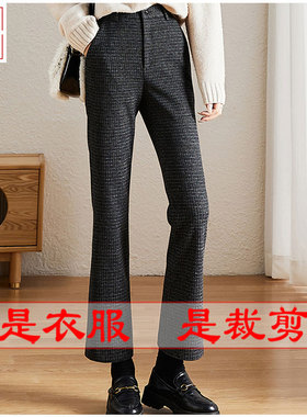 明辉纸样新款秋冬修身松紧女长裤显瘦DIY缝纫设计裁剪纸样23114