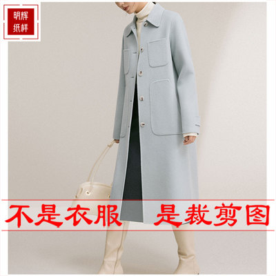 明辉纸样秋冬新款diy缝纫双面