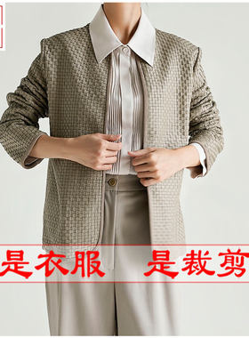 明辉春秋女士宽松裁剪图纸样板