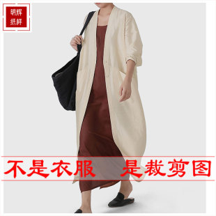 明辉纸样新款春夏DIY缝纫宽松外套图纸牛皮纸设计裁剪样板22075